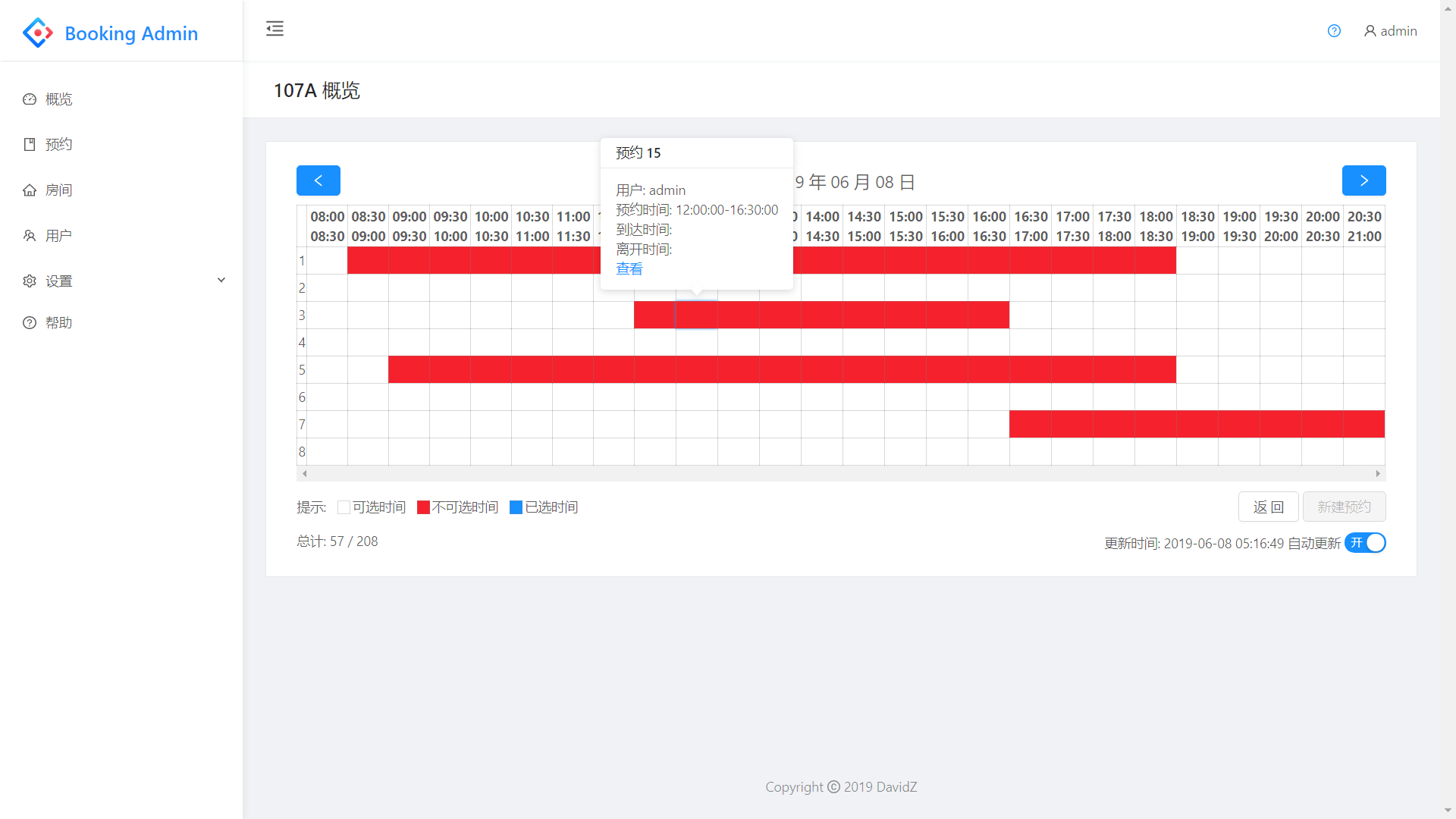 school-booking-system-academic-davidz